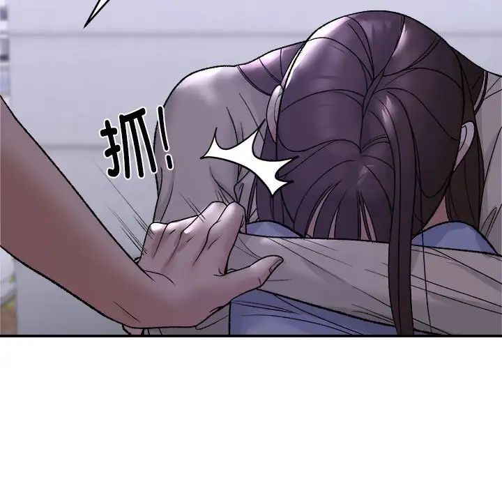 邻居跑路中第1話