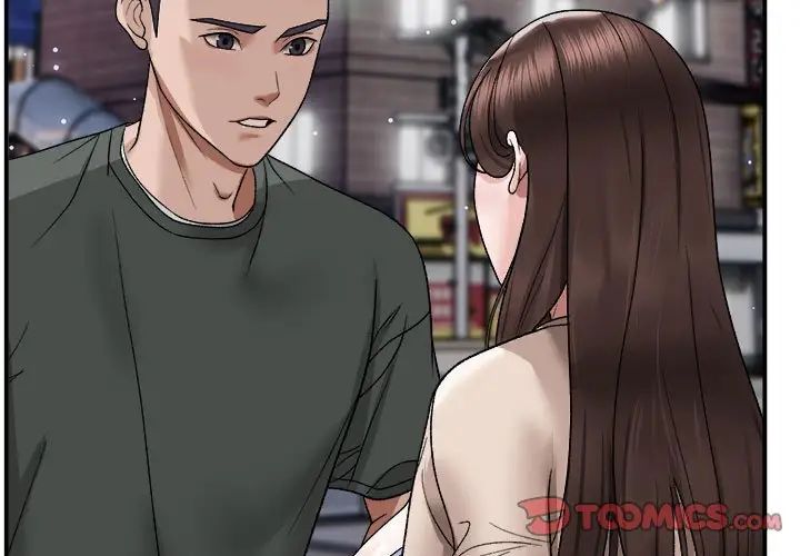 邻居跑路中第2話