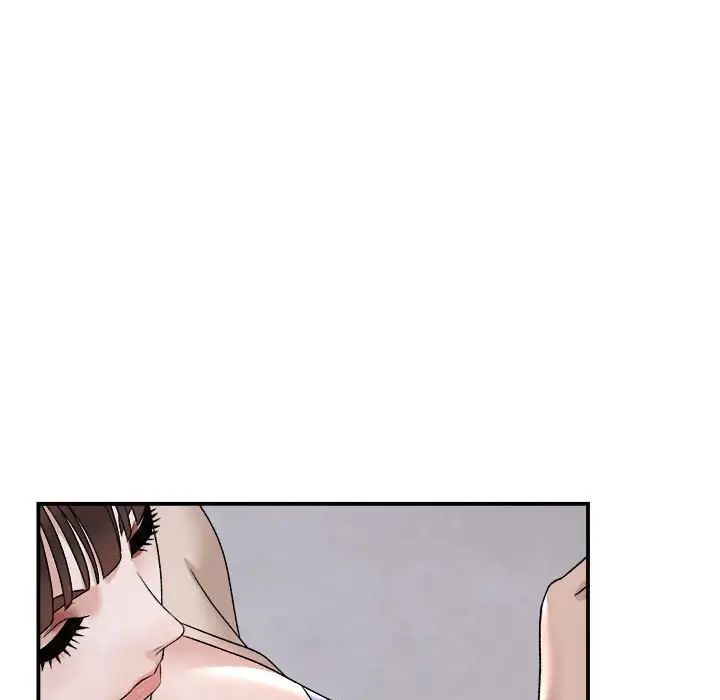 邻居跑路中第2話