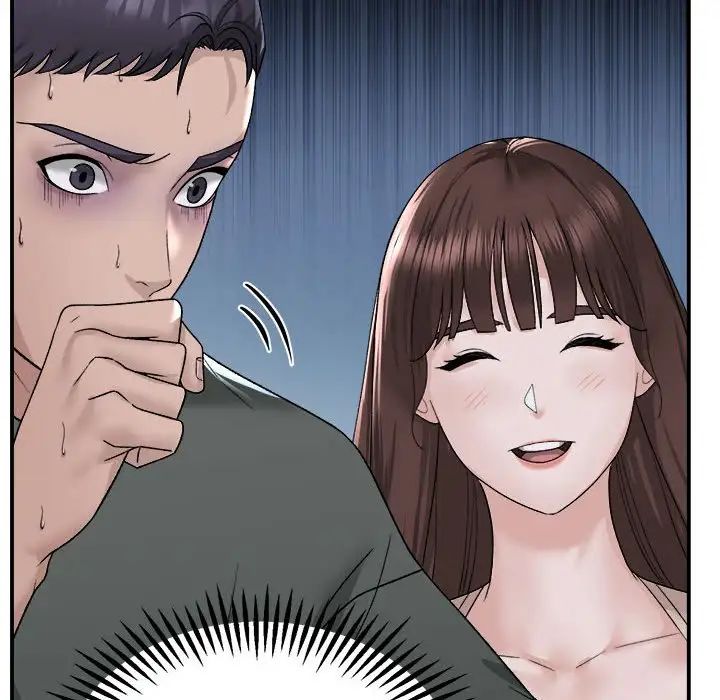 邻居跑路中第2話