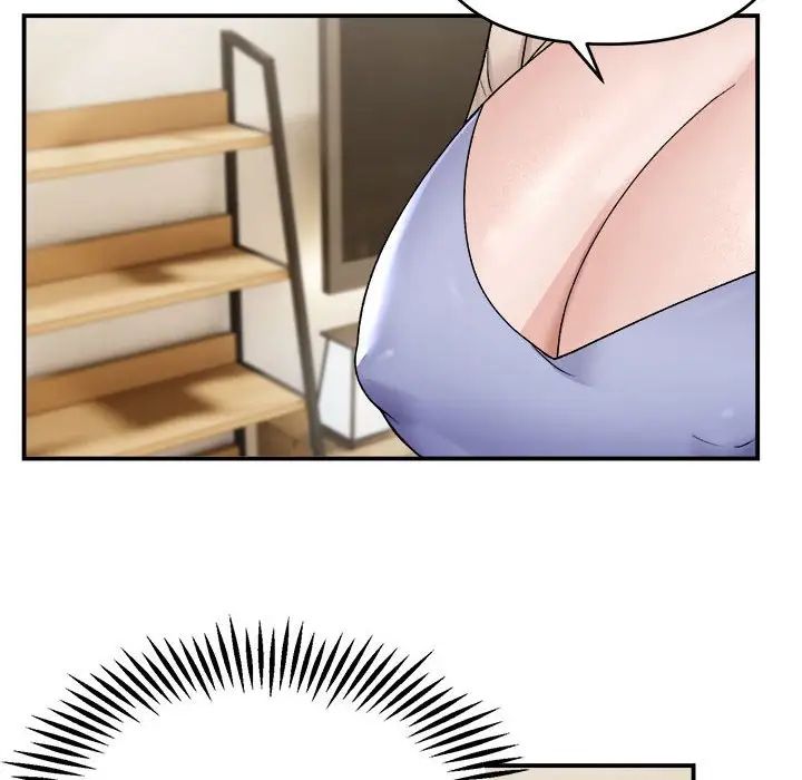 邻居跑路中第2話