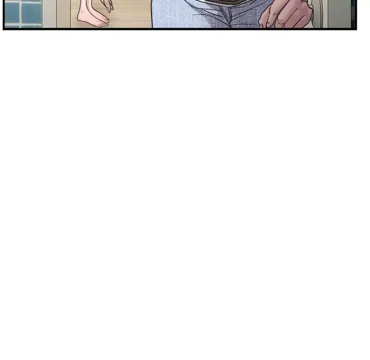 邻居跑路中第2話