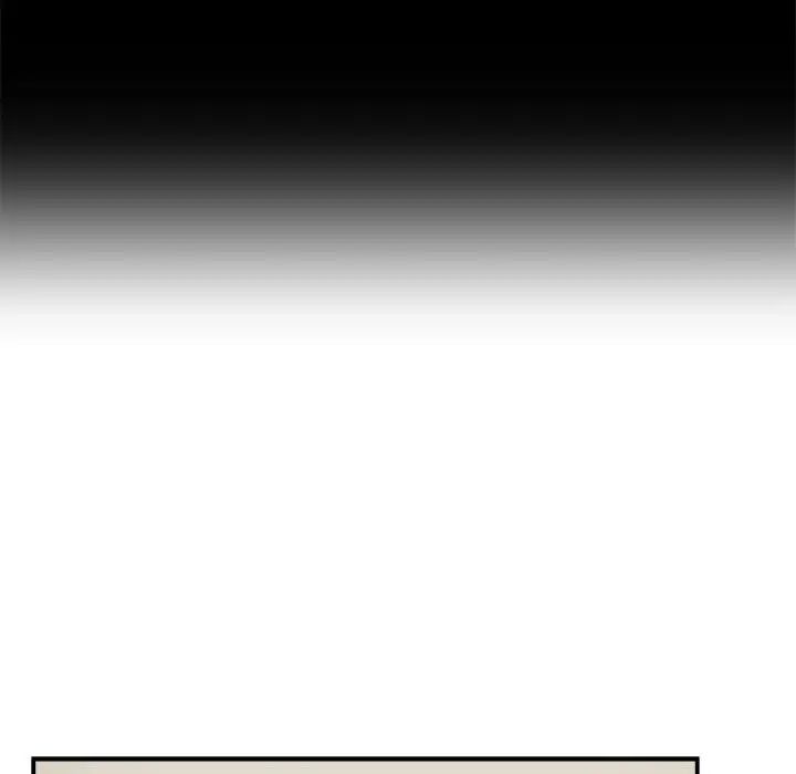 邻居跑路中第2話