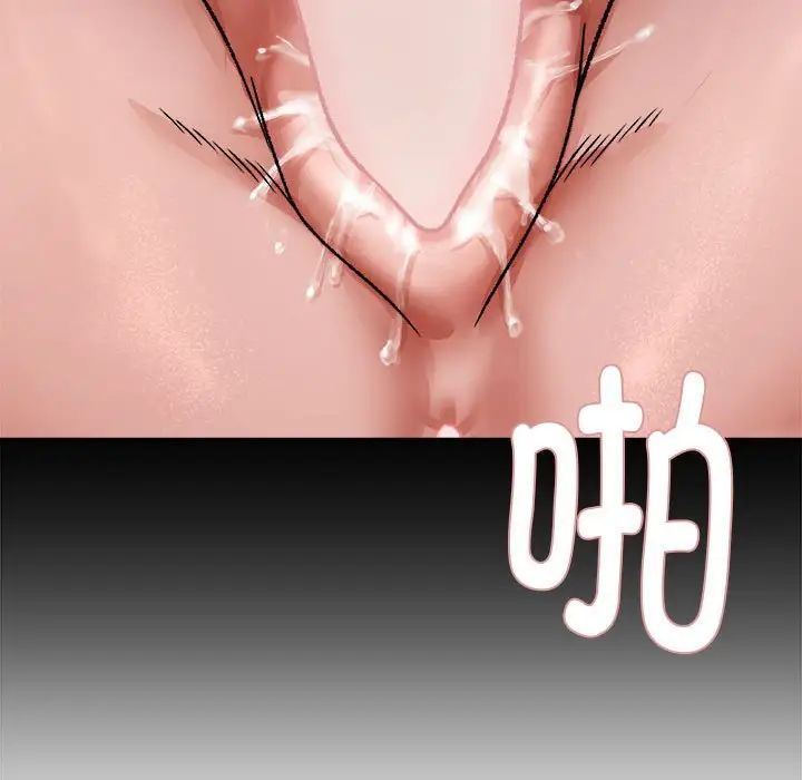 邻居跑路中第3話