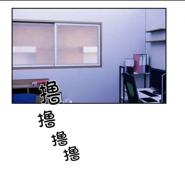 邻居跑路中第3話