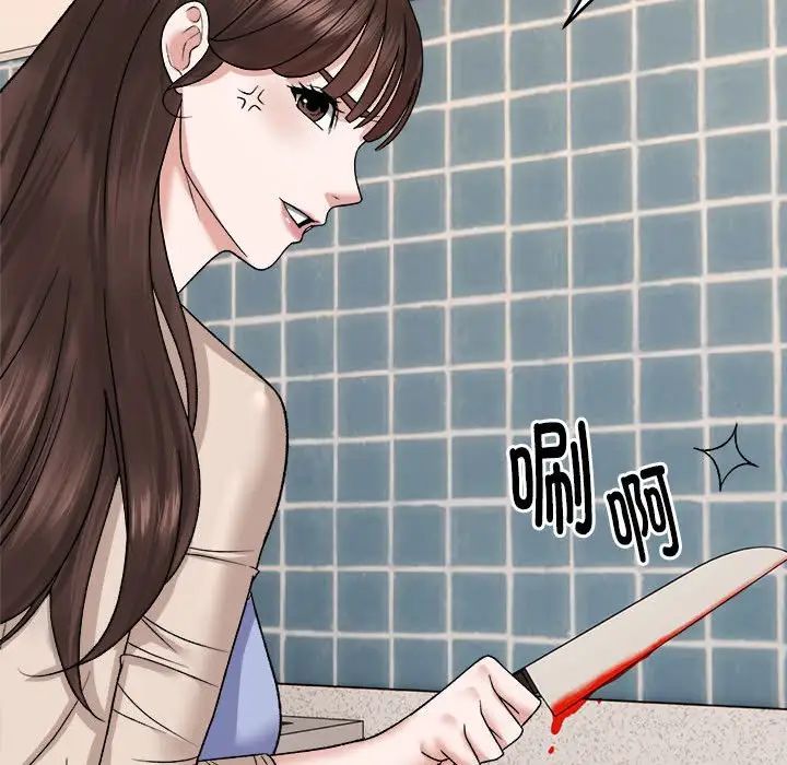 邻居跑路中第3话