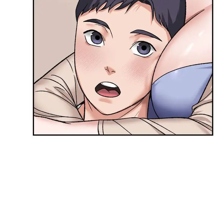 邻居跑路中第3话