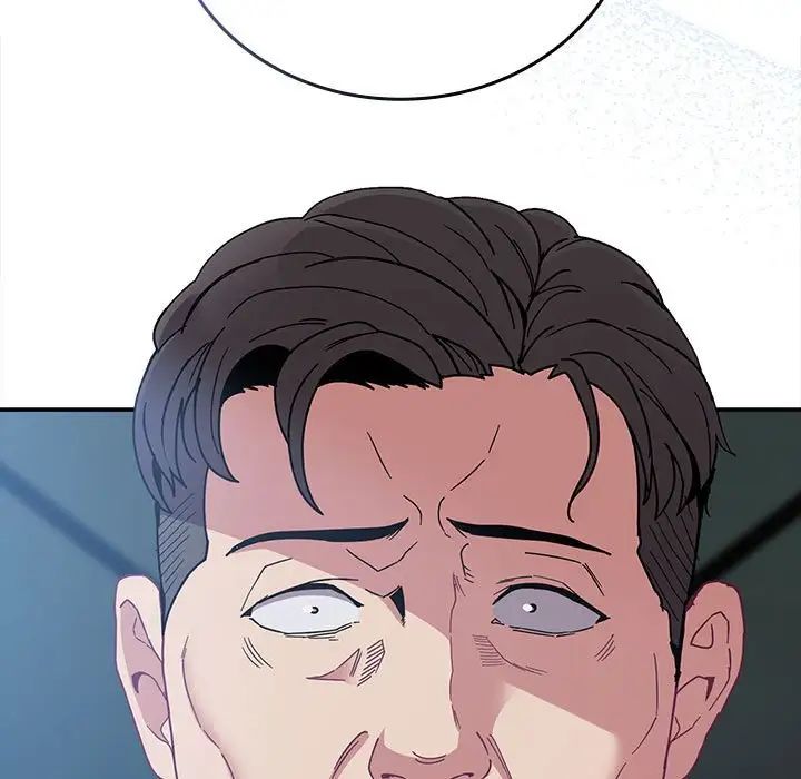 不請自來的未婚妻第86話