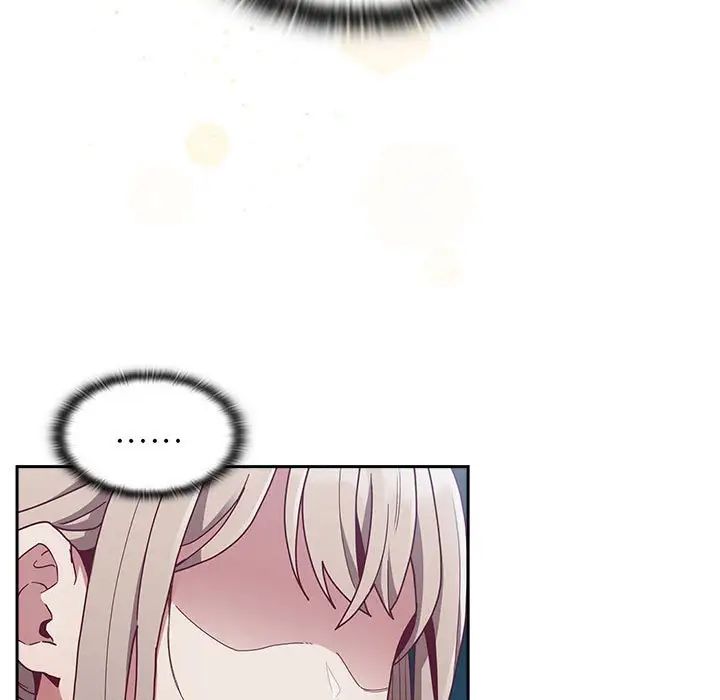 不請自來的未婚妻第86話