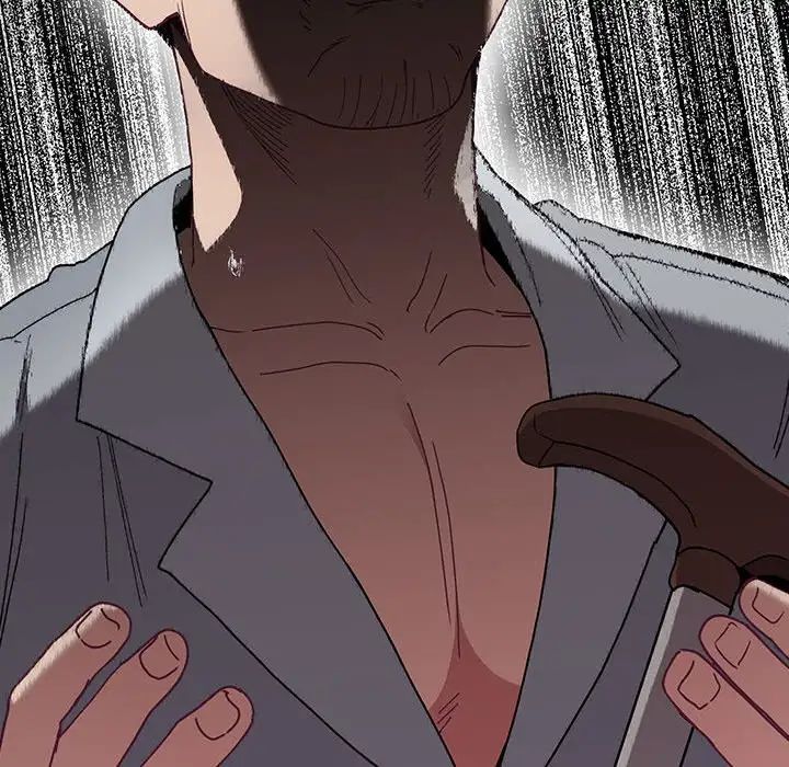 不請自來的未婚妻第86話