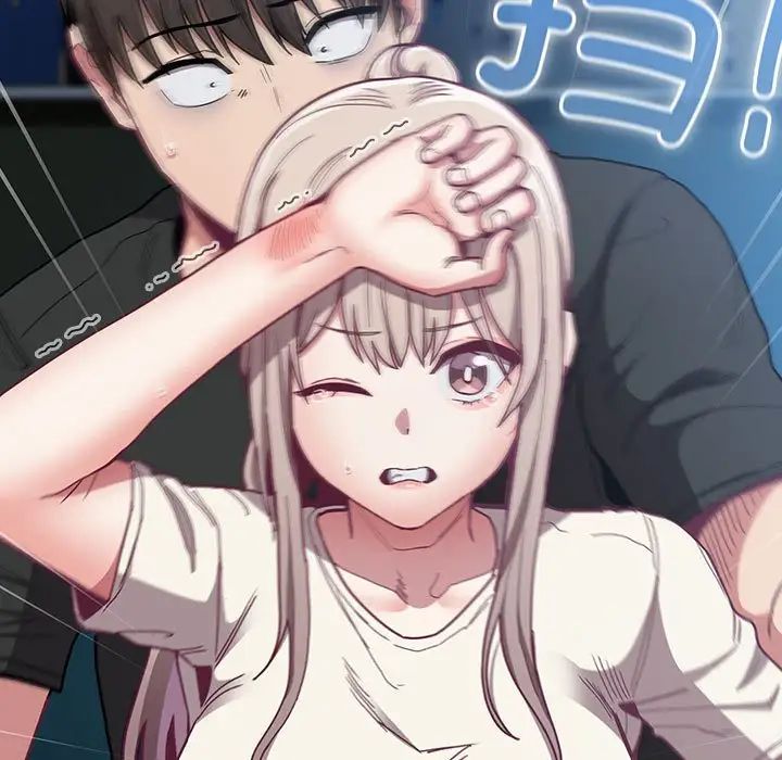 不請自來的未婚妻第86話