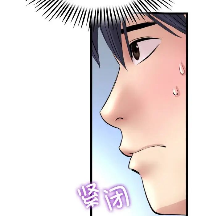 当初恋变成继母第63話