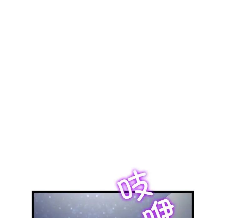 当初恋变成继母第63話