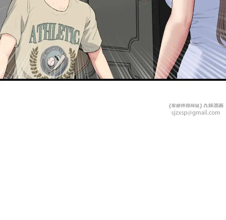 當初戀變成繼母第63話