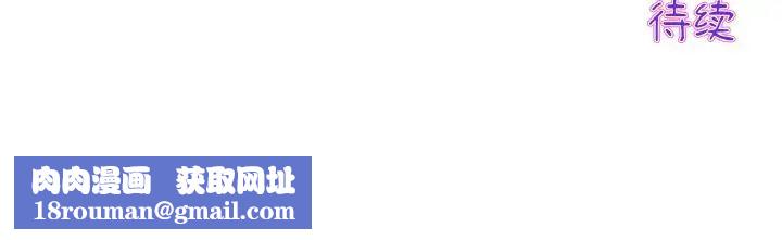 当初恋变成继母第63話