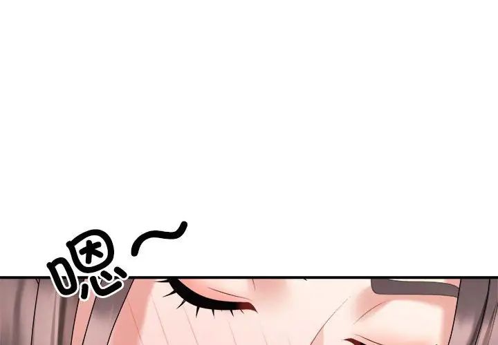 不同寻常的爱第10話