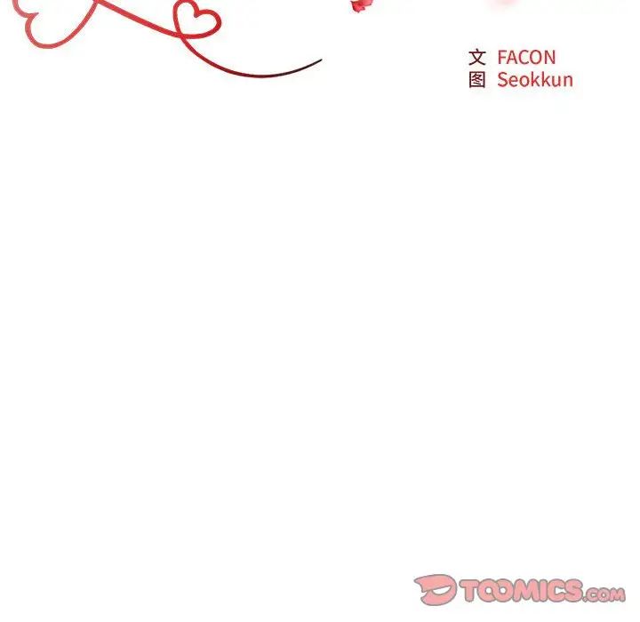 不同寻常的爱第10話