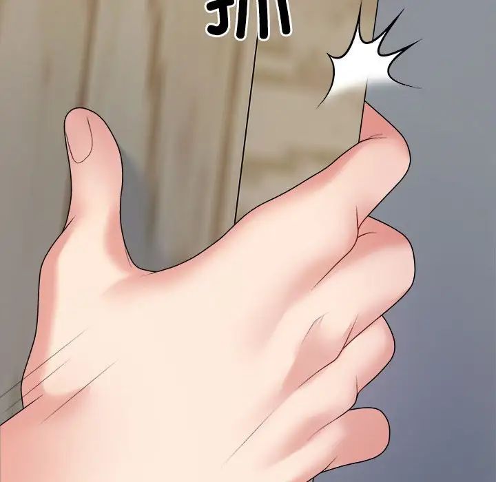 不同寻常的爱第10話