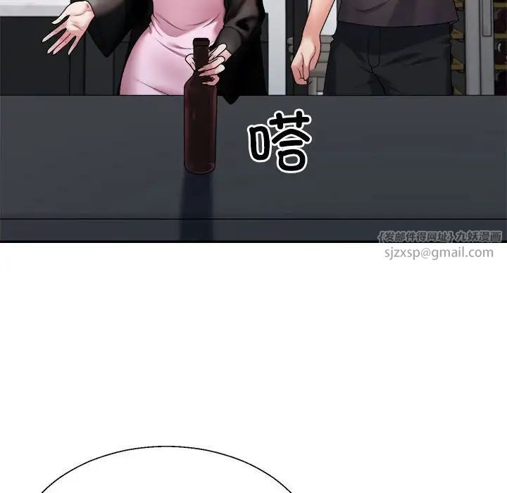 不同寻常的爱第10話