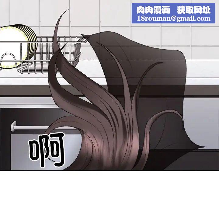 不同寻常的爱第10話