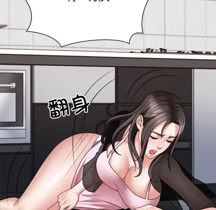 不同寻常的爱第10話