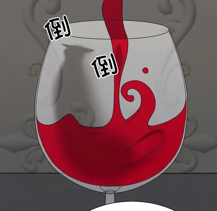 不同寻常的爱第10話