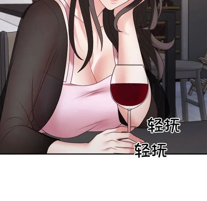 不同寻常的爱第10話