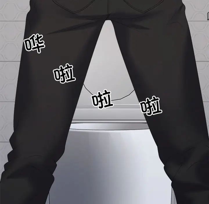 不同寻常的爱第10話