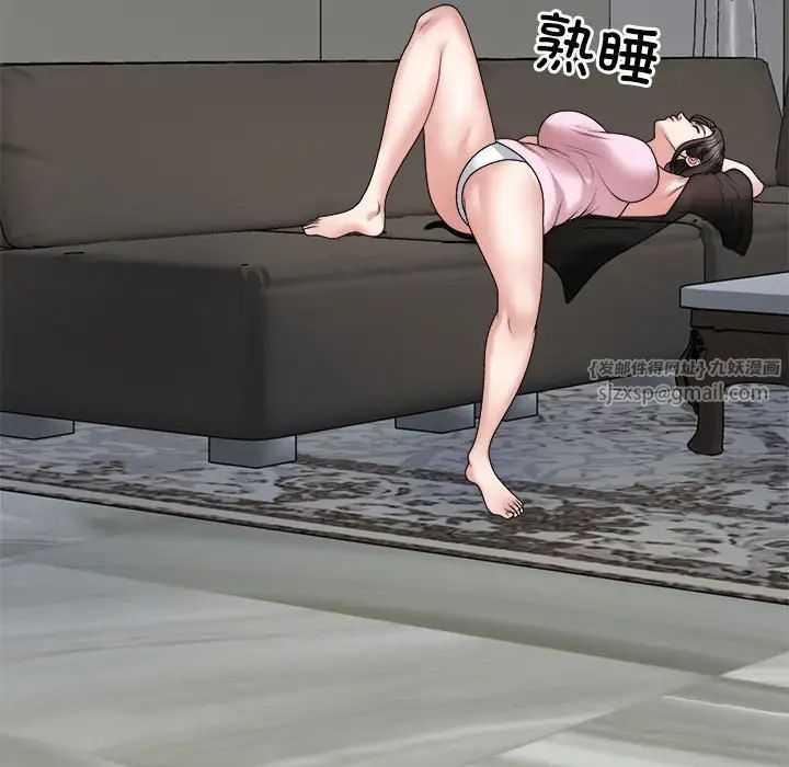 不同寻常的爱第10話