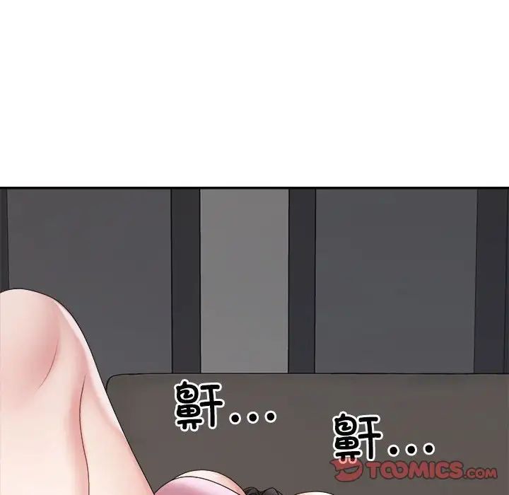 不同寻常的爱第10話