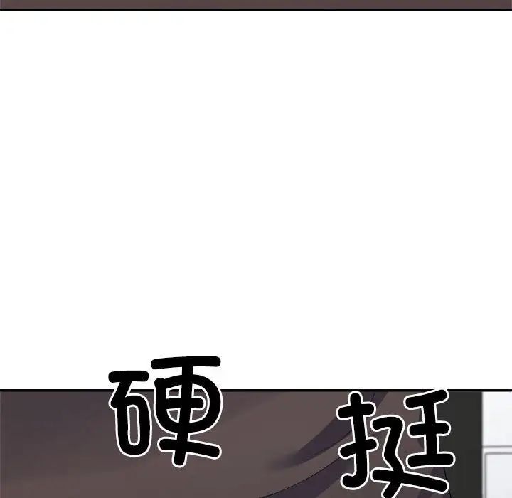 不同寻常的爱第10話