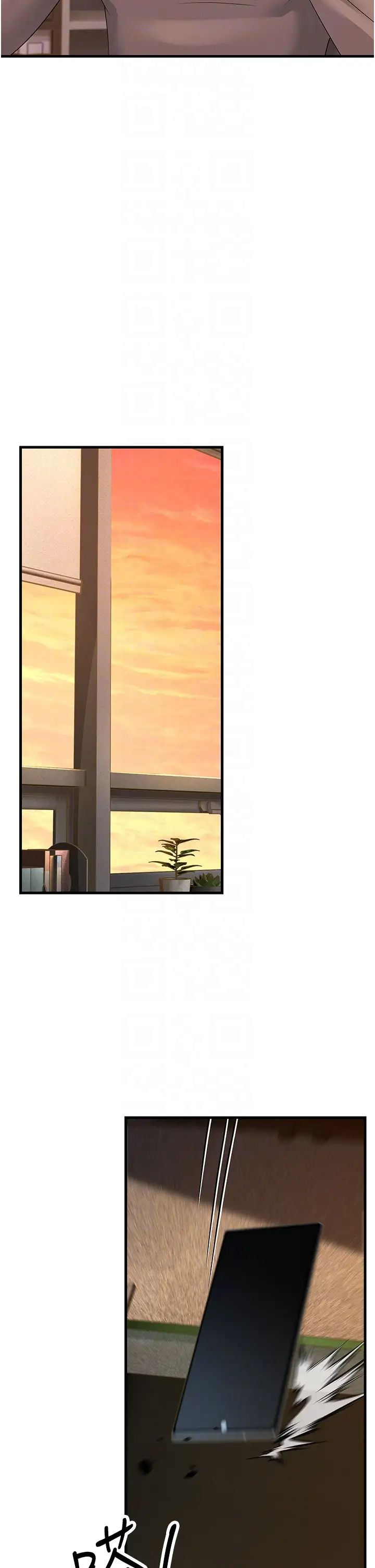 跑友变岳母第44話-挽留男友而獻身