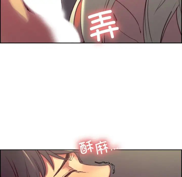 保姆调教中第40話