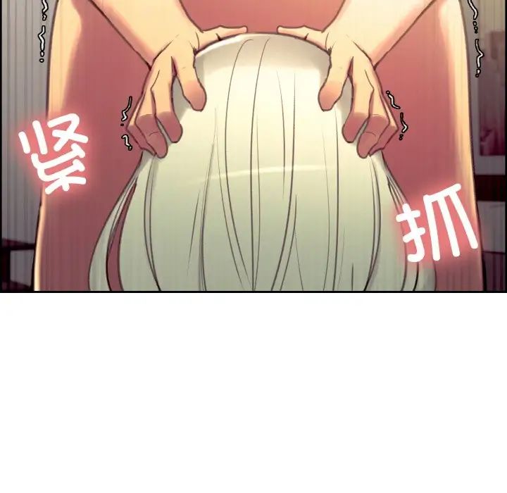 保姆调教中第40話