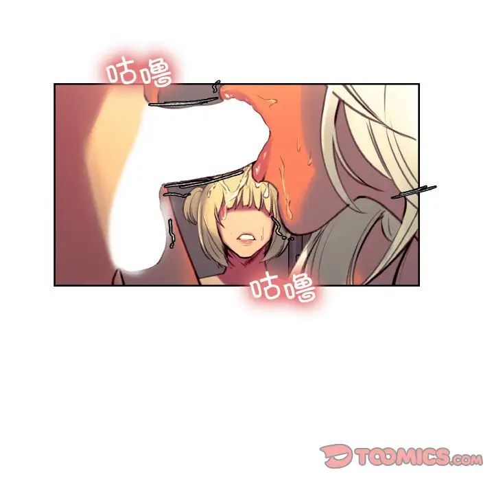 保姆调教中第40話