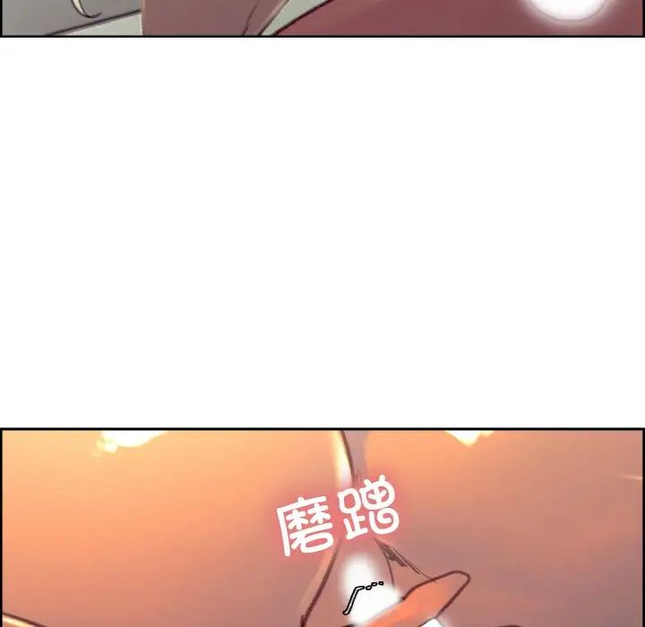 保姆调教中第40話