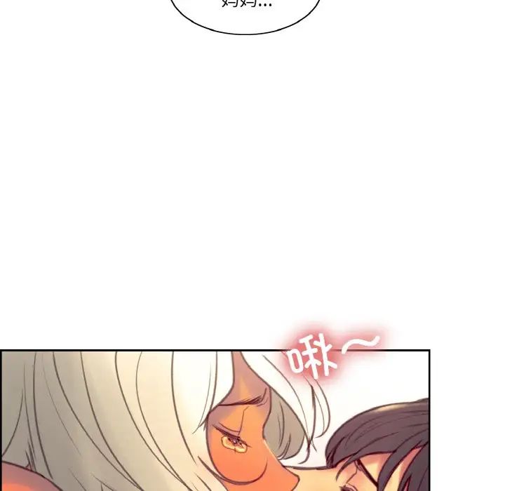 保姆调教中第40話