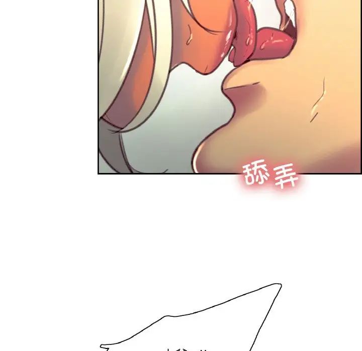 保姆调教中第40話