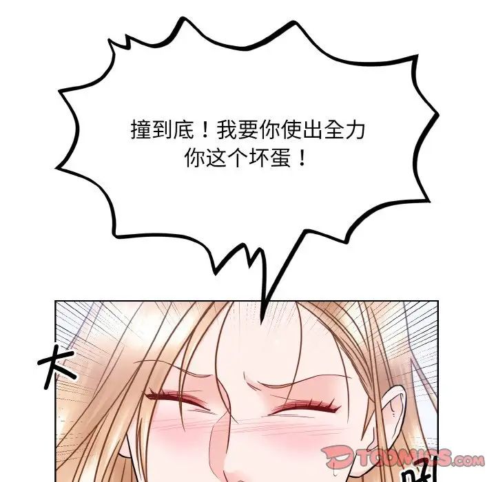 眷恋第40話