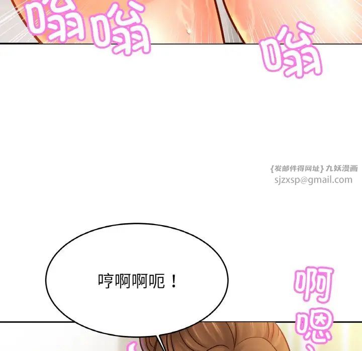 亲密一家人第42話