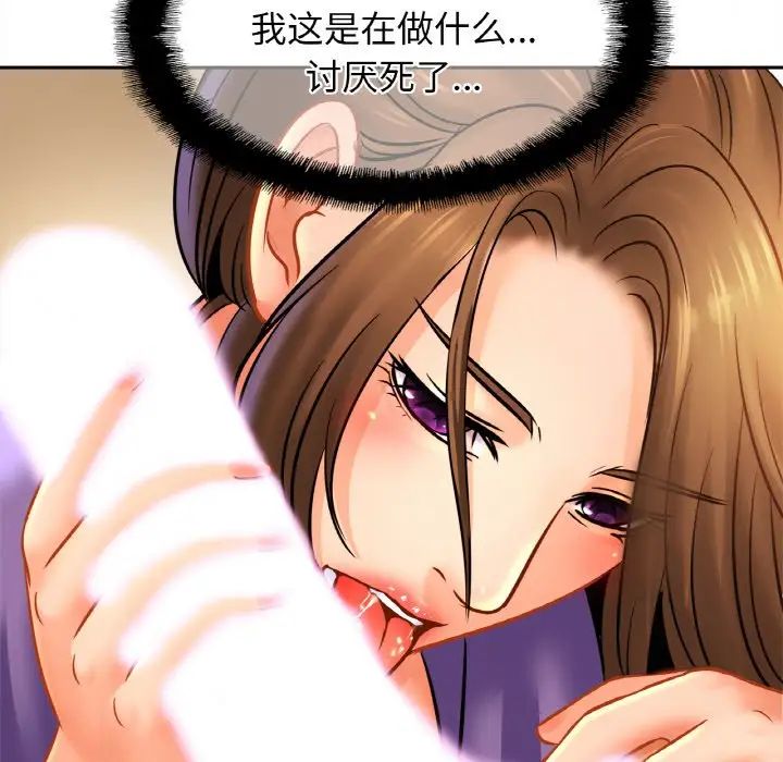 亲密一家人第42話