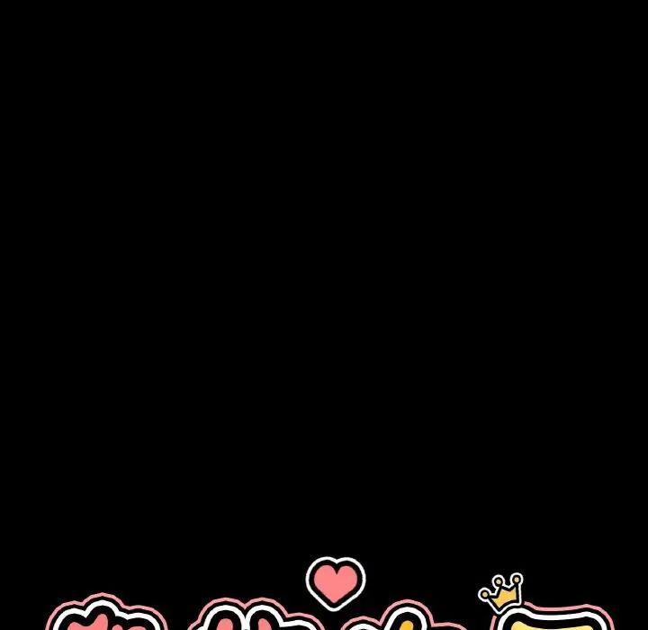 我的女王第33話