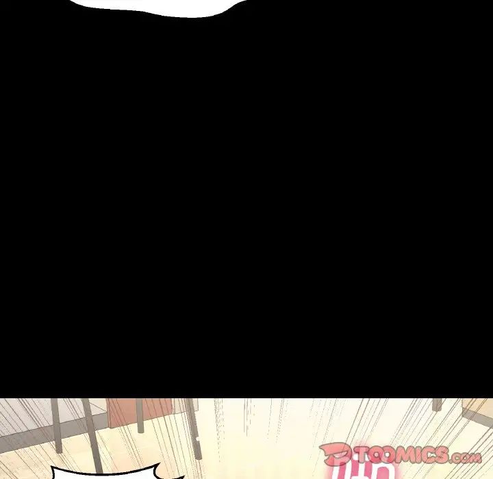 我的女王第33話