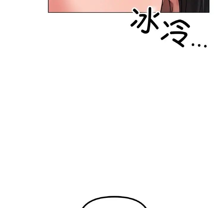 冰上恋人第34話