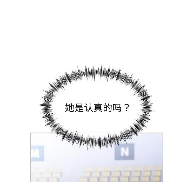 冰上恋人第34話