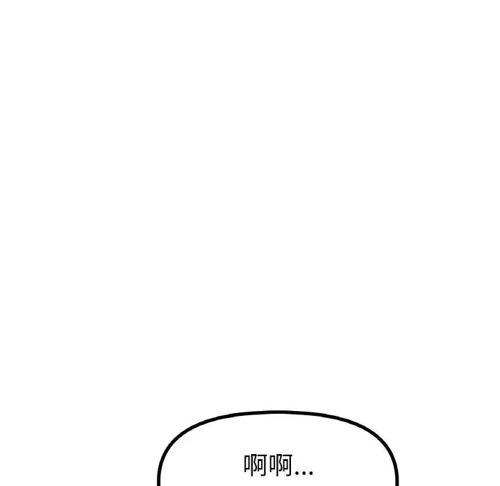 冰上恋人第34話