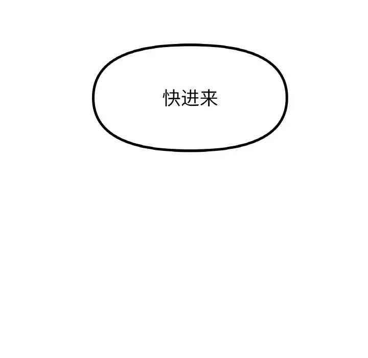 冰上恋人第34話