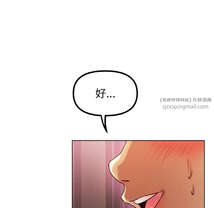 冰上恋人第34話