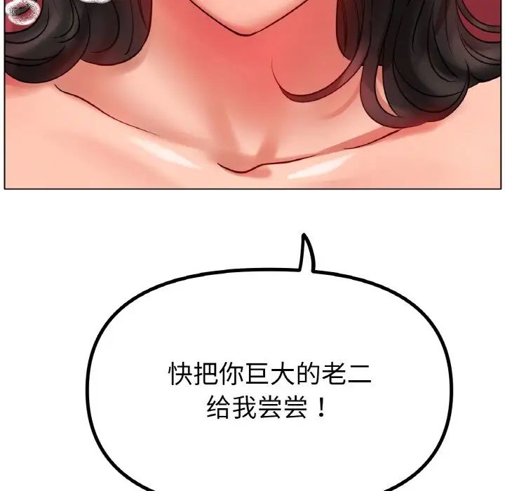 冰上恋人第34話