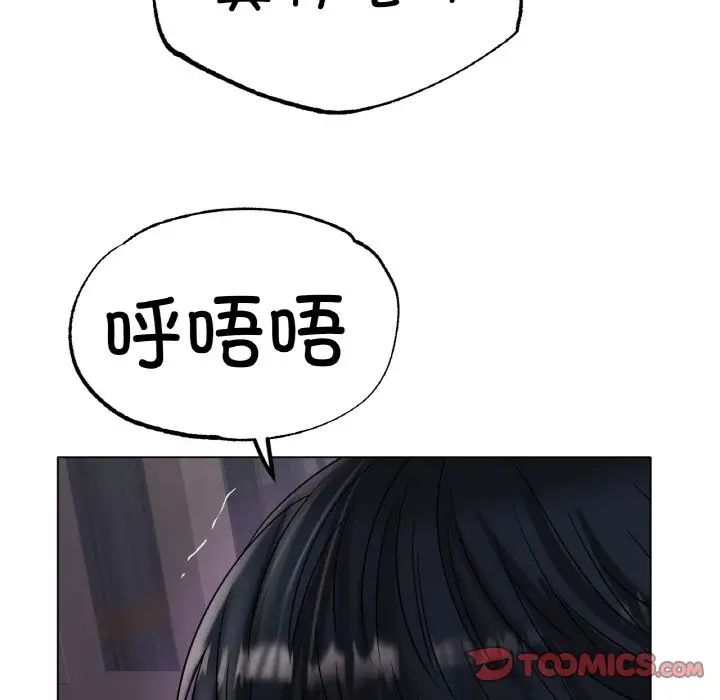 冰上恋人第34話